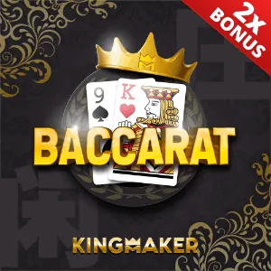 A screenshot of a JDB Gaming slot machine with an Asian-themed background.